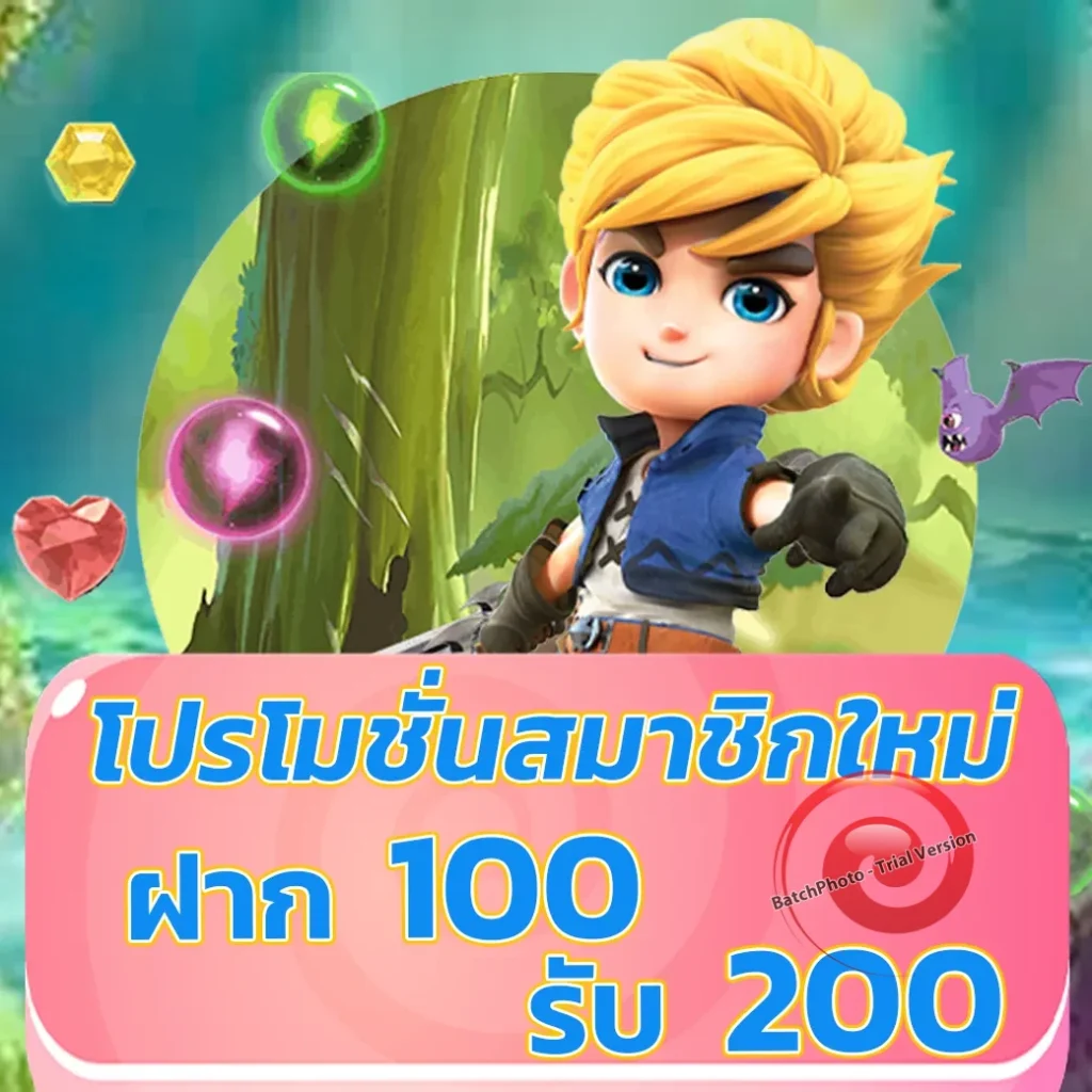 usun 59เว็บตรง