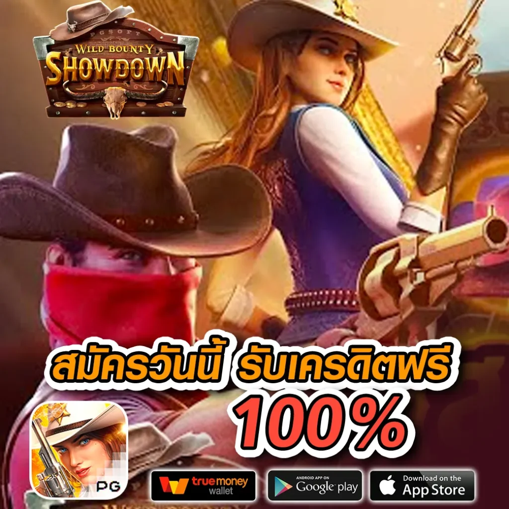usun 59 เกมสล็อต